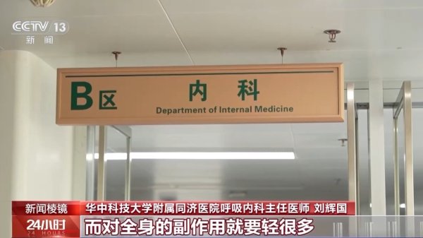 七星配资  孩子长大哮喘自然就好了？别信！医生提醒