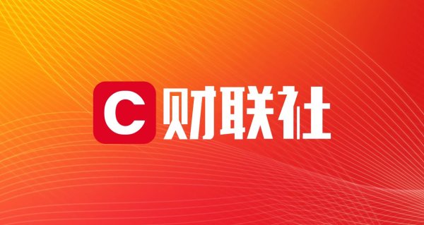 金控配资 华为“汽车局”又有新动作！智界“独立”在即 东风“DH项目”启动招聘