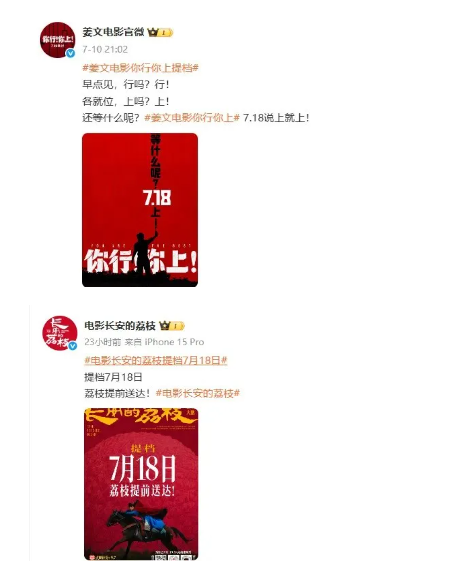 睿新策略 陈佩斯无奈致歉！他到底招谁惹谁了？