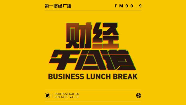 凯丰资本 迎难而上、稳中向好,上半年GDP同比增长5.3% ,三驾马车对中国经济的拉动作用有何变化？