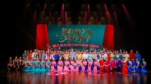长宏网配资 多彩曲艺 魅力中华——第九届全国少数民族曲艺展演在呼和浩特举办